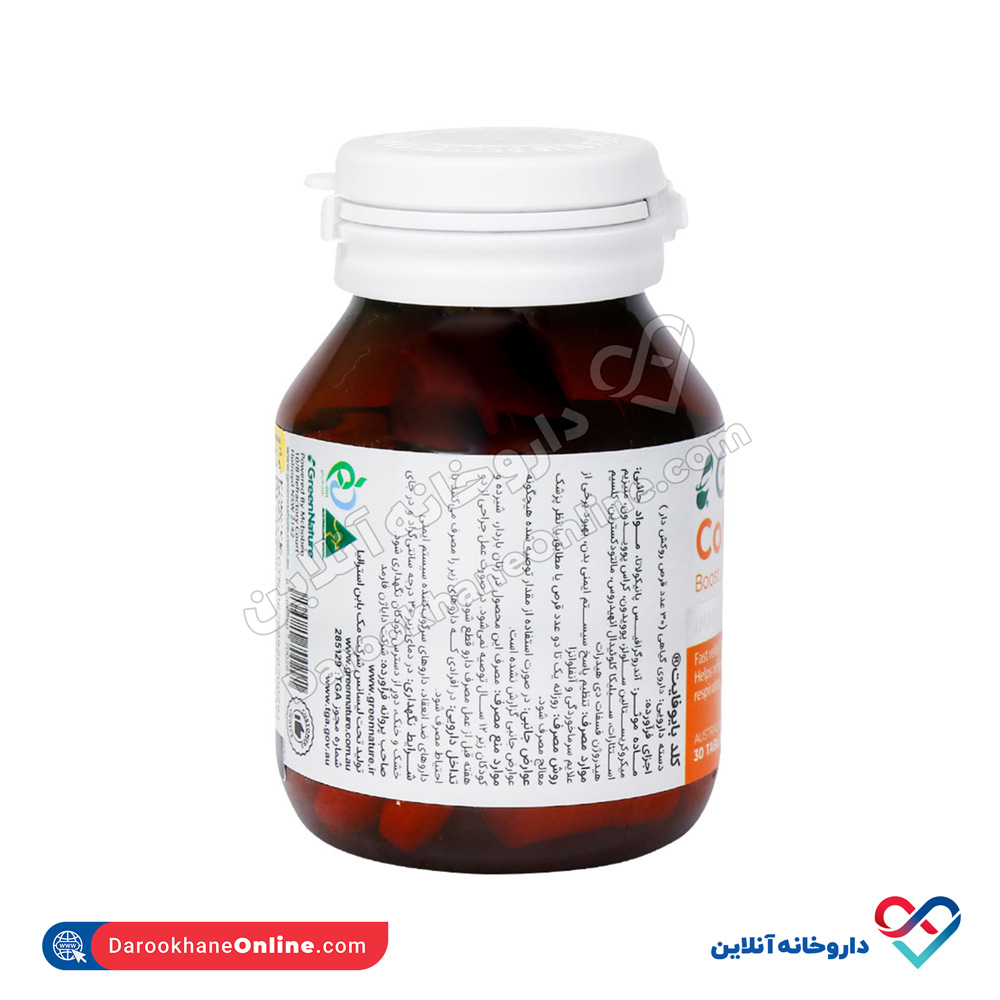 Green-Nature-Cold-BioFight-Tablets-30-Tabs-4.jpg قرص روکشدار کلد بایوفایت گرین نیچر 30 عددی - Image 3